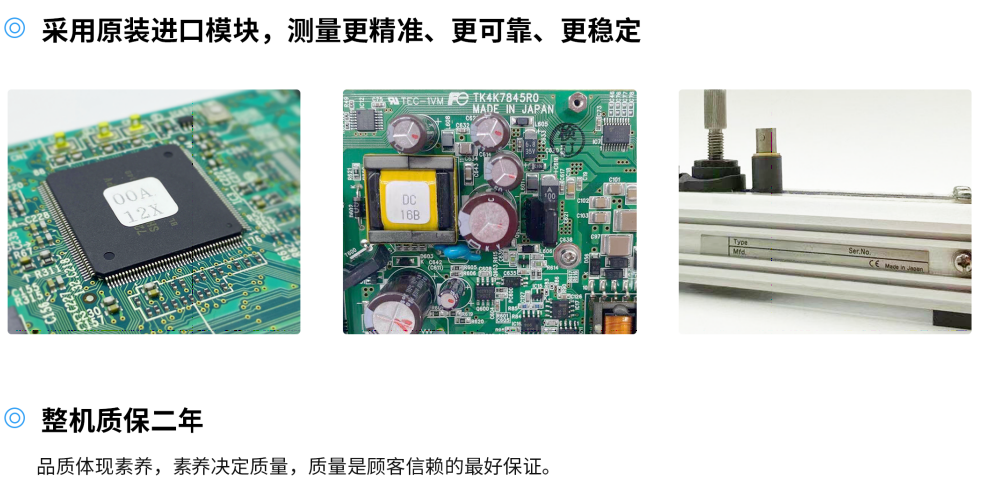 便携式超声波流量计第6张