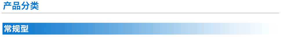 超声波物位计第3张 超声波物位计第3张